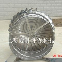 批發(fā)無(wú)動(dòng)力屋頂風(fēng)機(jī)系列 不銹鋼600型廠房通風(fēng)帽,批發(fā)無(wú)動(dòng)力屋頂風(fēng)機(jī)系列 不銹鋼600型廠房通風(fēng)帽生產(chǎn)廠家,批發(fā)無(wú)動(dòng)力屋頂風(fēng)機(jī)系列 不銹鋼600型廠房通風(fēng)帽價(jià)格