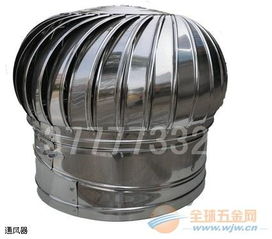 無(wú)動(dòng)力風(fēng)機(jī) 品牌 無(wú)動(dòng)力風(fēng)機(jī) 采購(gòu) 圖片 批發(fā)