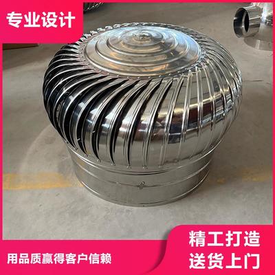 樓房煙道出屋面百葉風(fēng)帽無動(dòng)力屋頂風(fēng)機(jī)品質(zhì)敢與同行比質(zhì)量(更新時(shí)間:2025-09-05 04:17:47)