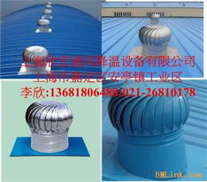 供應(yīng)無動(dòng)力風(fēng)機(jī)