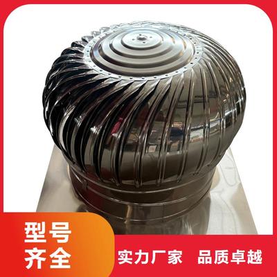 無動力風帽屋頂風機 綠色通風新選擇，歡迎蒞臨工廠考察